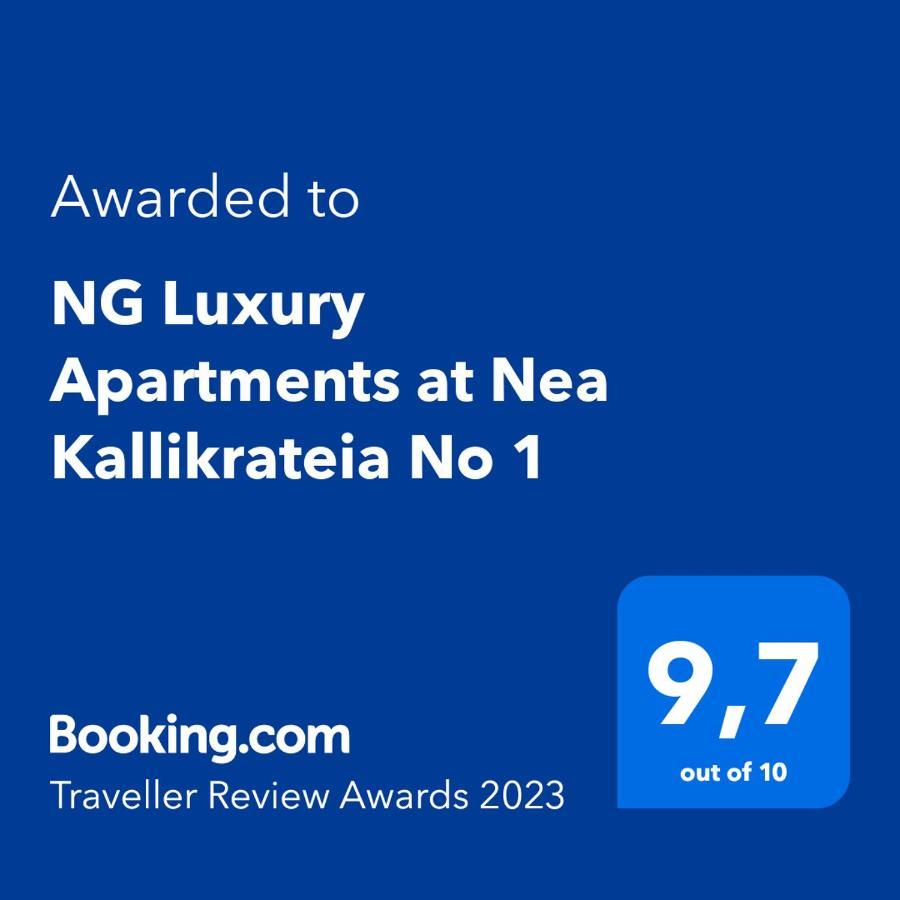 Ng Luxury Apartments At Nea Kallikrateia No 1 Eksteriør billede
